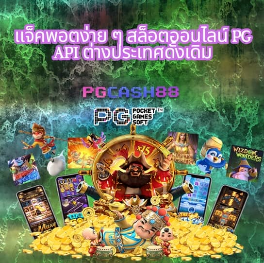 สล็อตเว็บตรงแตกง่าย